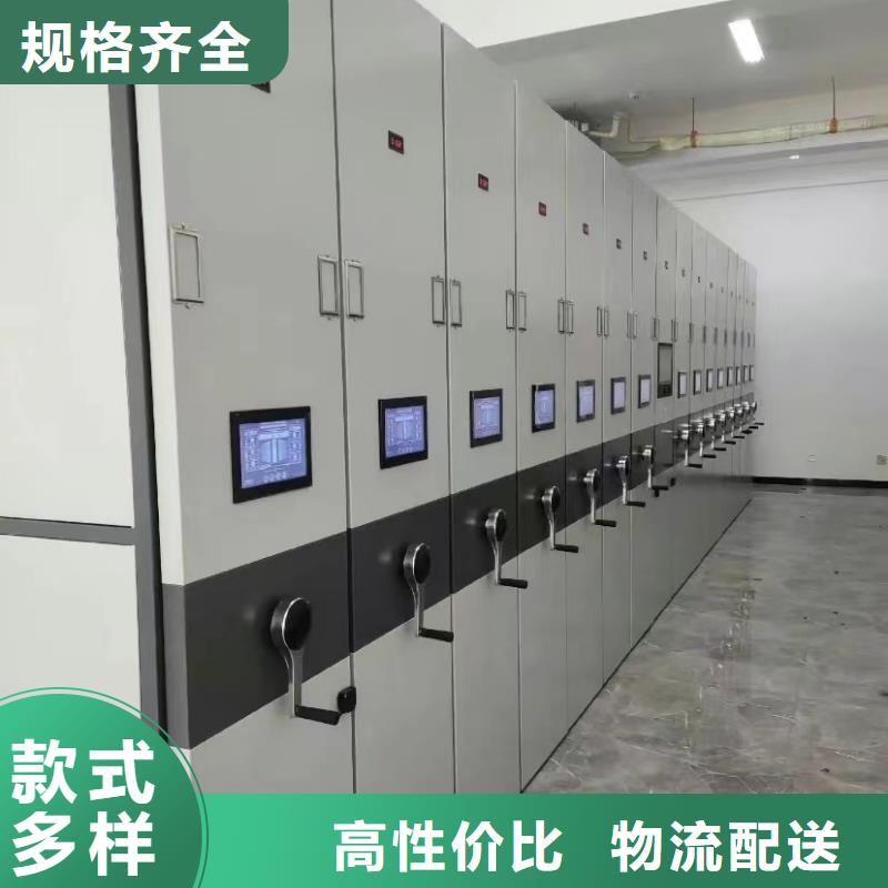电动密集架销售公司(厂家直销）