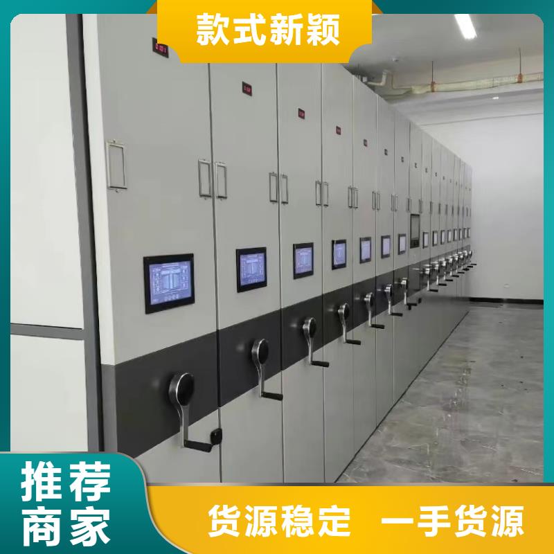 手动密集柜生产厂家-鑫泉柜业有限公司