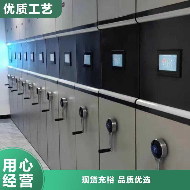 手动密集架高端批发