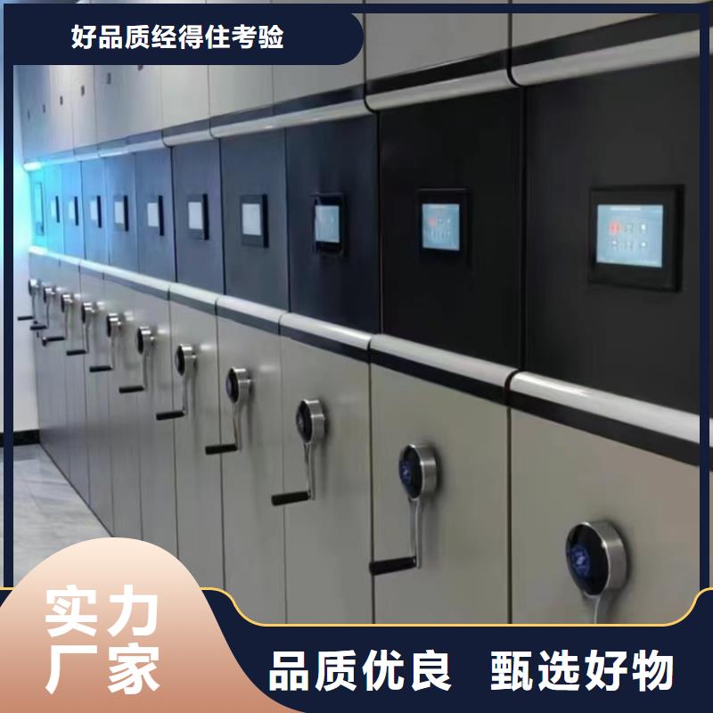 《鑫泉》手摇密集柜加工