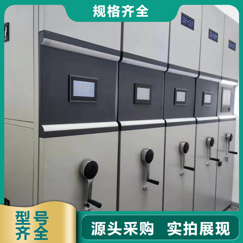 智能密集架生产厂家-鑫泉柜业有限公司
