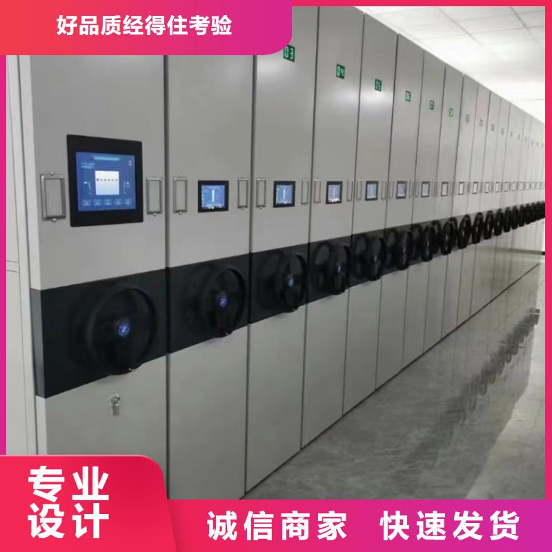 *密集柜价格低&密集柜