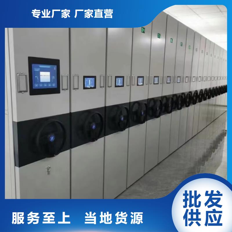 密集架厂家直销
