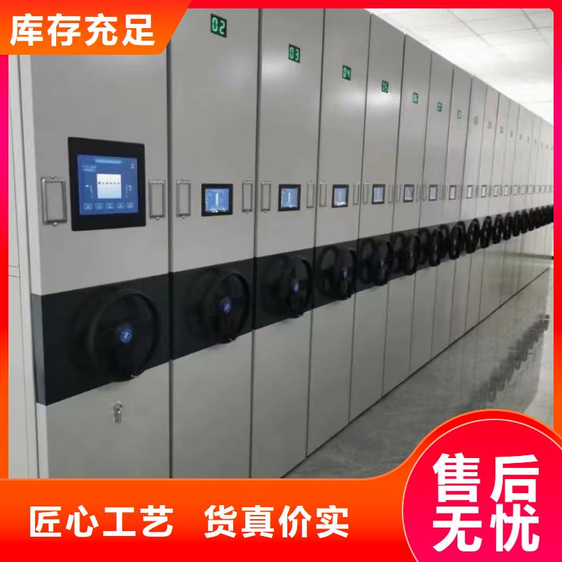 凭证密集柜生产厂家-厂家报价