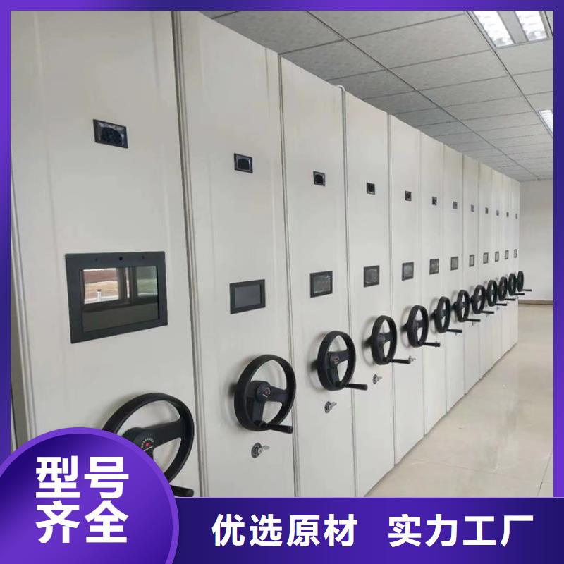 手摇密集柜厂家供应