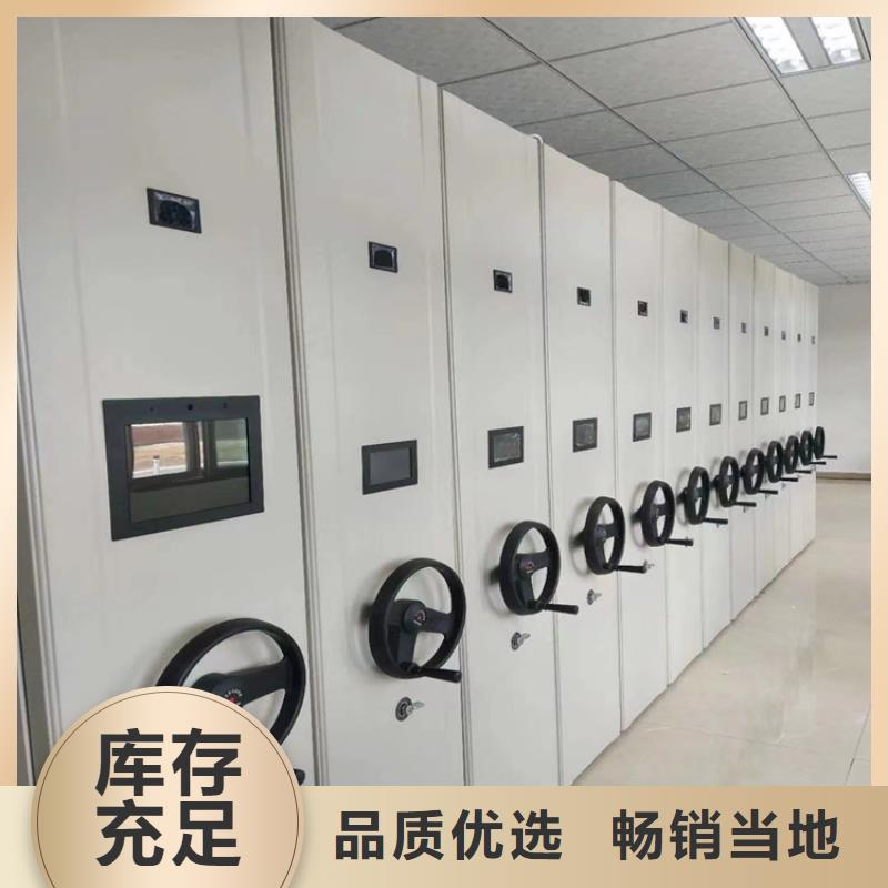 密集档案架运行(厂家直销）