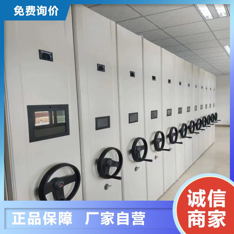 手摇密集柜厂家供应