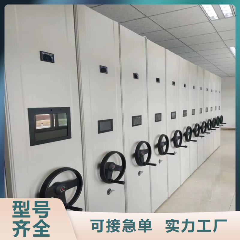 手摇密集架价格多少