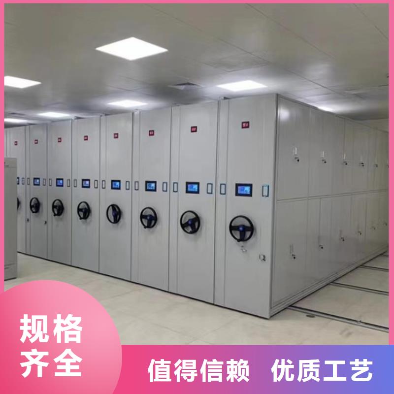 《鑫泉》移动密集架分公司