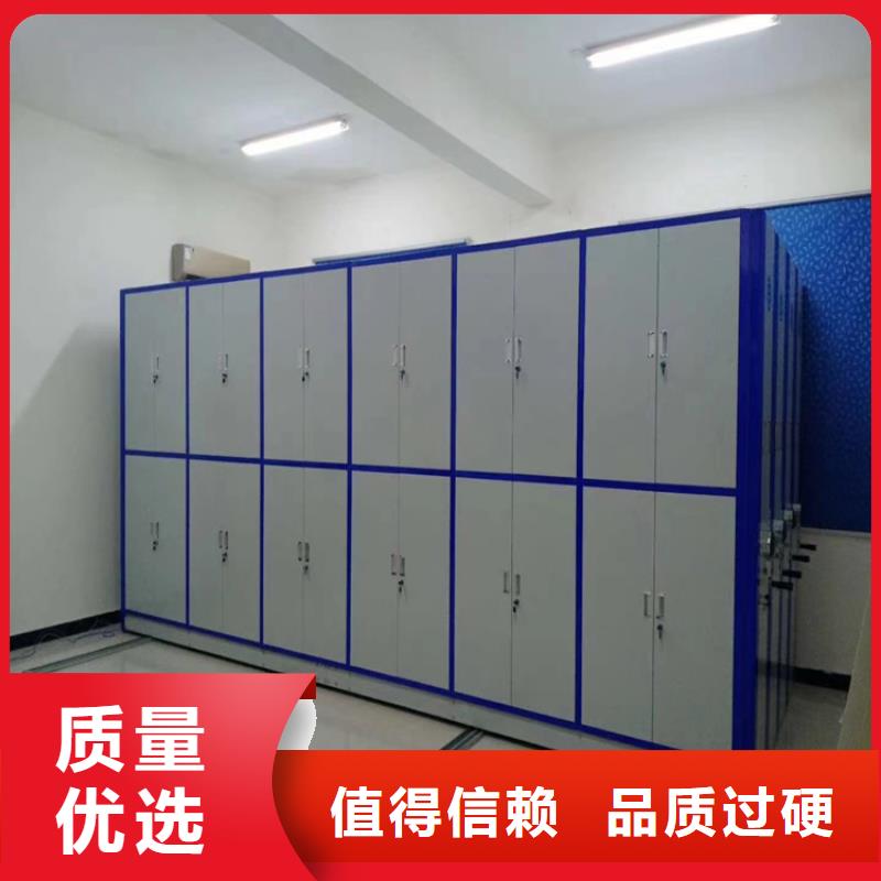 档案密集架拆装维修-厂家直销