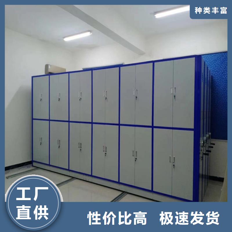 手摇密集架在线报价