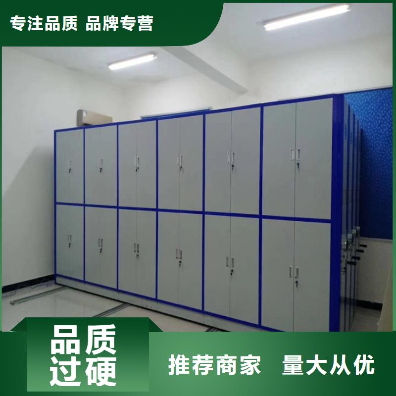 手动密集柜《手动密集柜价格