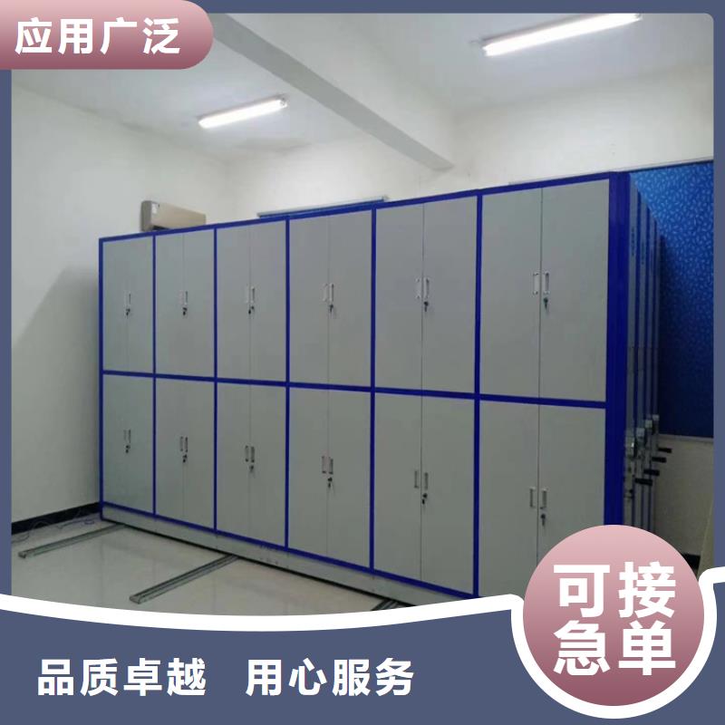 万宁市会计凭证密集柜定制价格