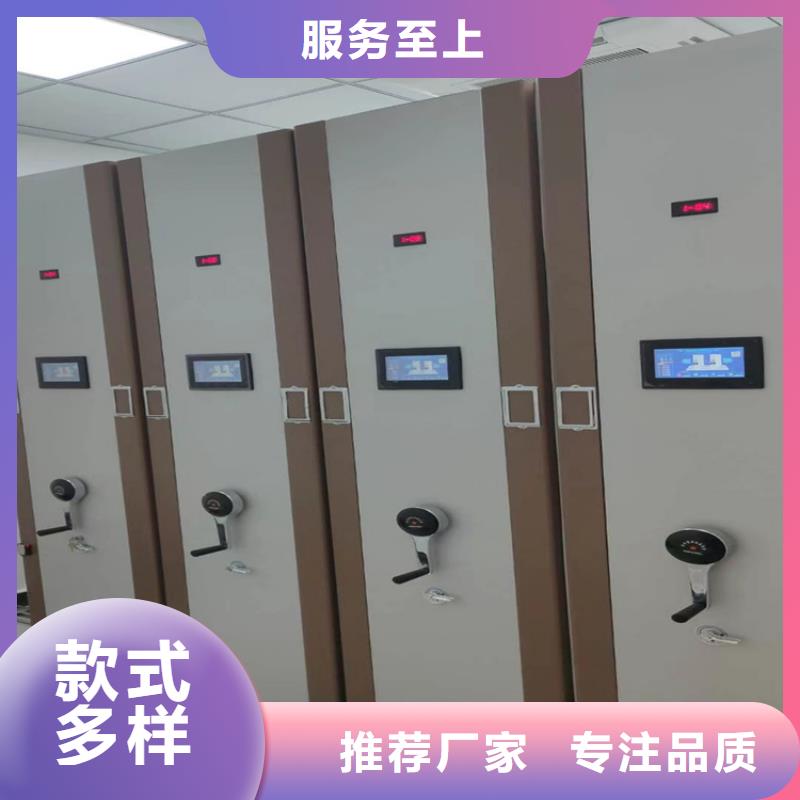 移动密集柜代理<立方>