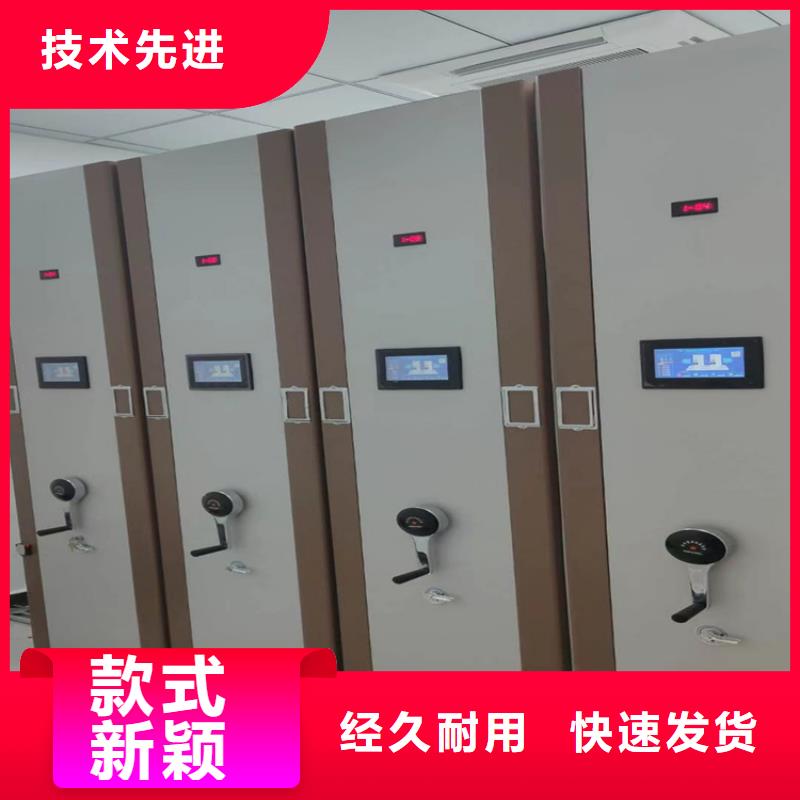 密集柜-密集柜分类