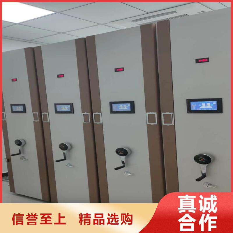 档案室用柜定制<移动>