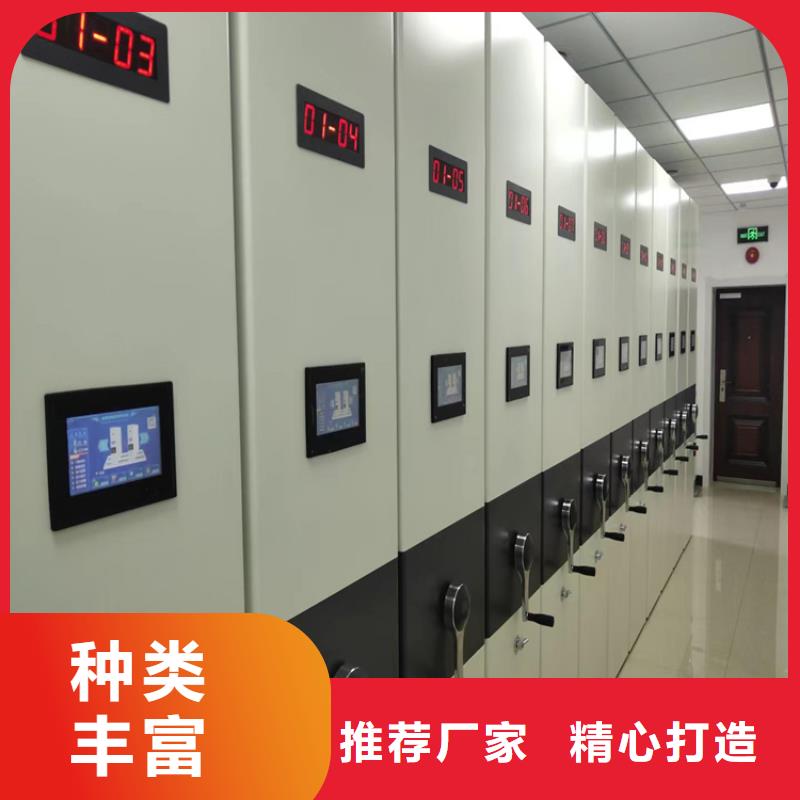 移动档案柜多少钱