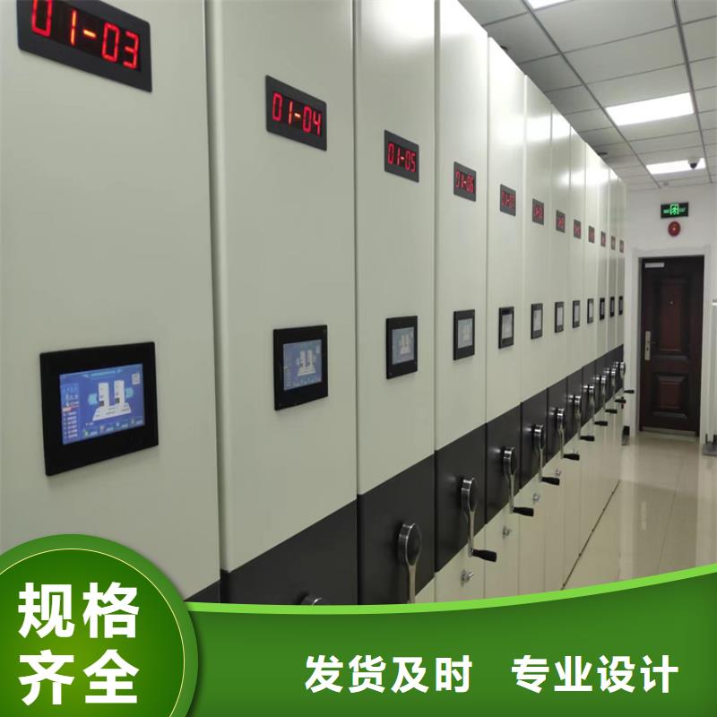 移动密集架价格预算【鑫泉】生产商-联系厂家