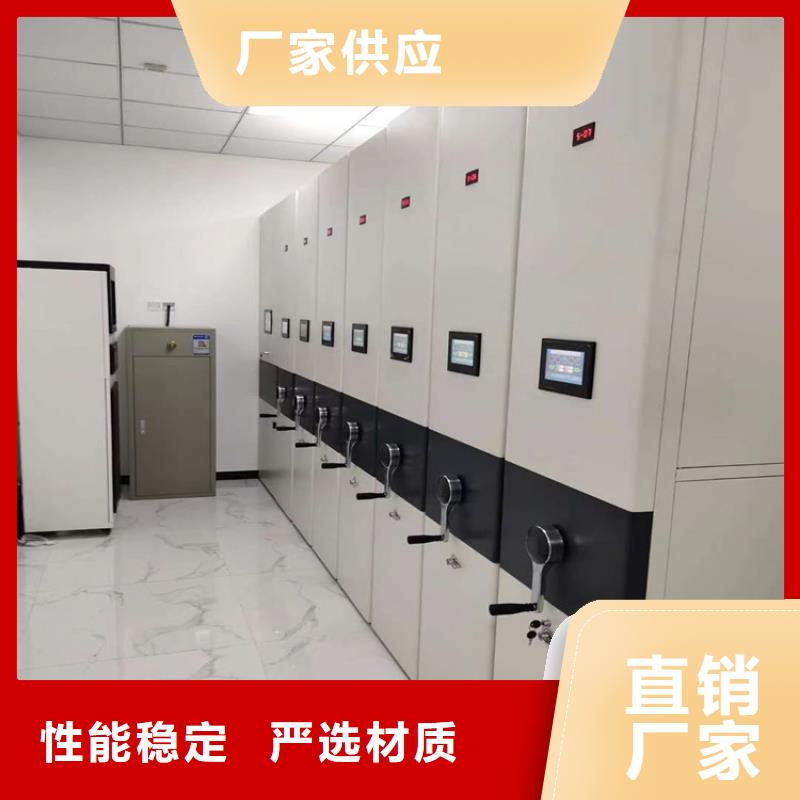 电动密集柜《电动密集柜厂家