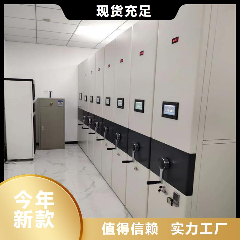 档案室用柜制造<列>