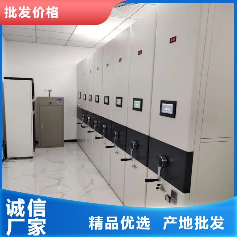 *密集柜规格&密集柜