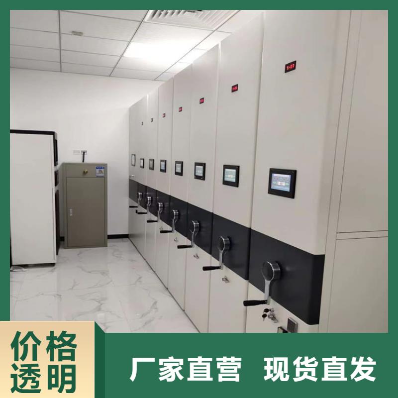 智能密集架-智能密集架有口碑的