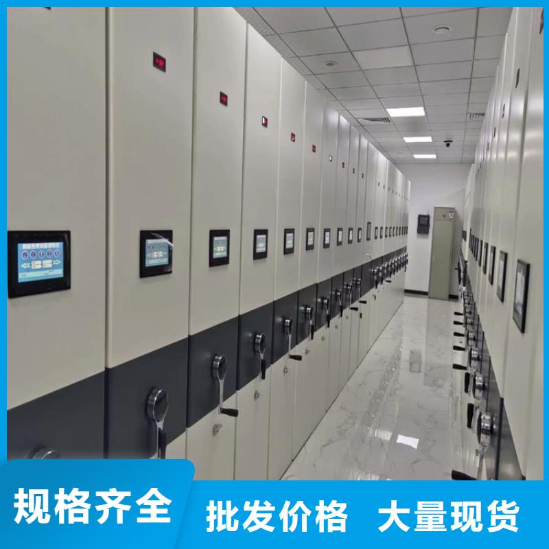 ：密集柜生产厂家密集柜