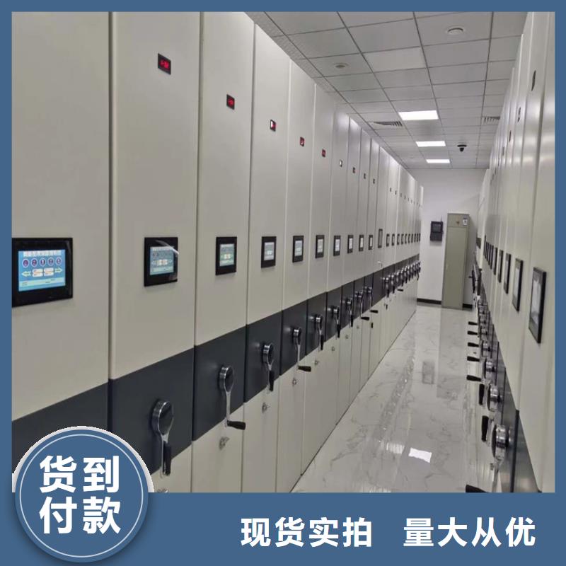 电动密集柜实力老厂