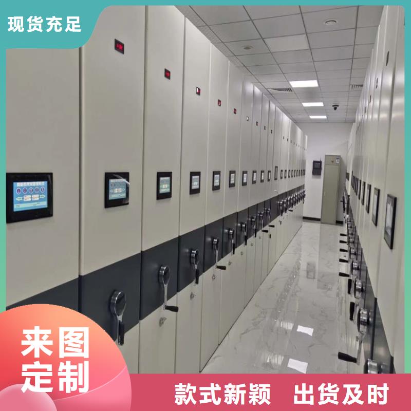 档案密集架加工厂定制(厂家直销）