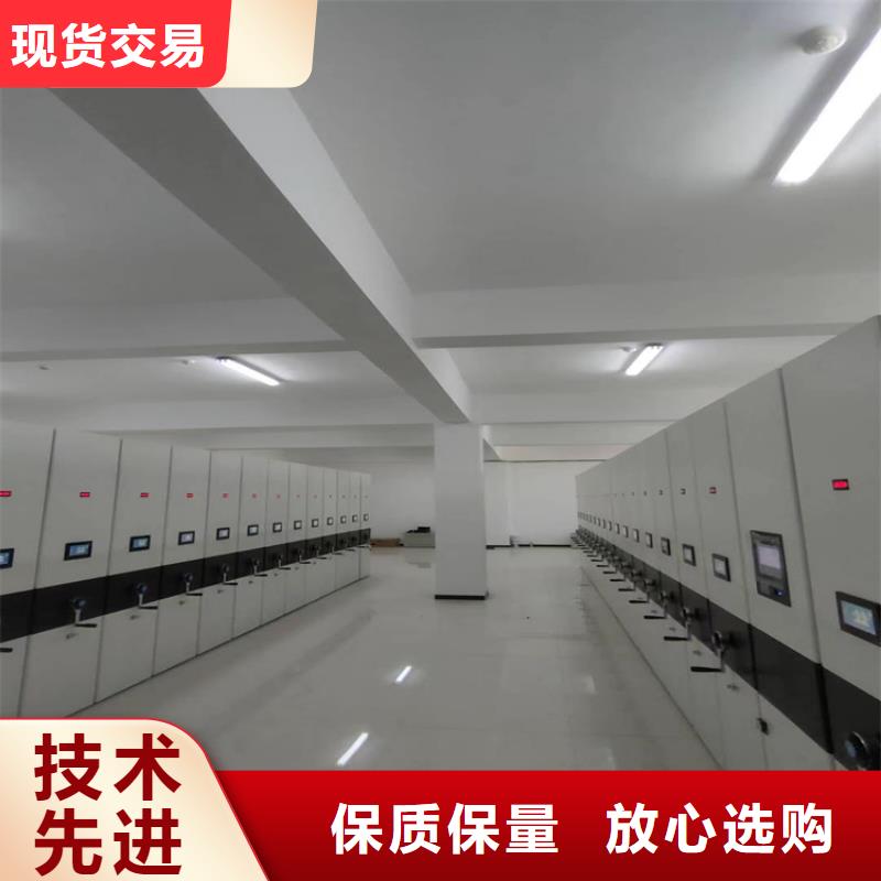 电动密集架《电动密集架按需定制