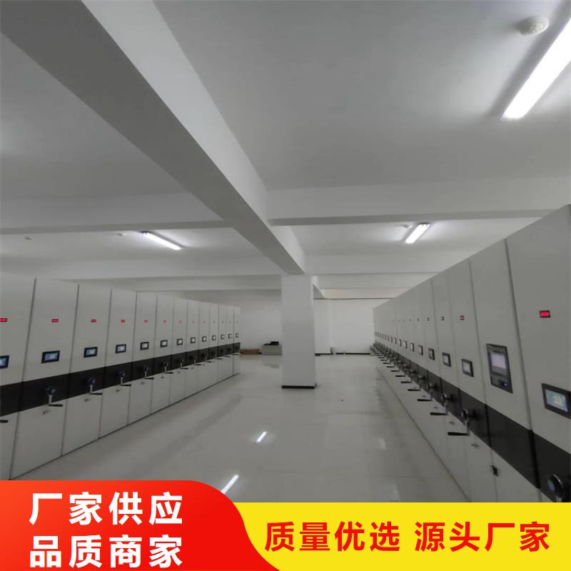 智能密集架多少元一组(厂家直销）