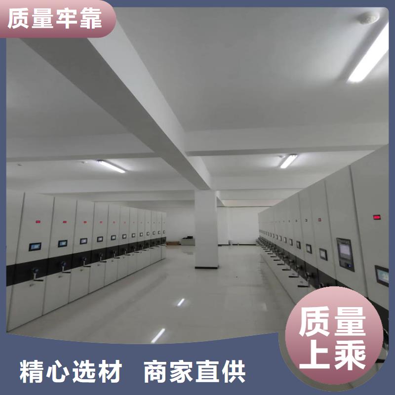 智能密集架价格优惠