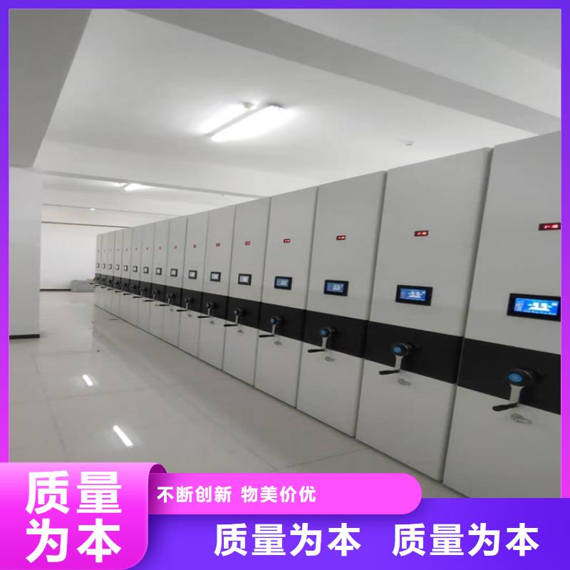 档案密集架牢靠(厂家直销）