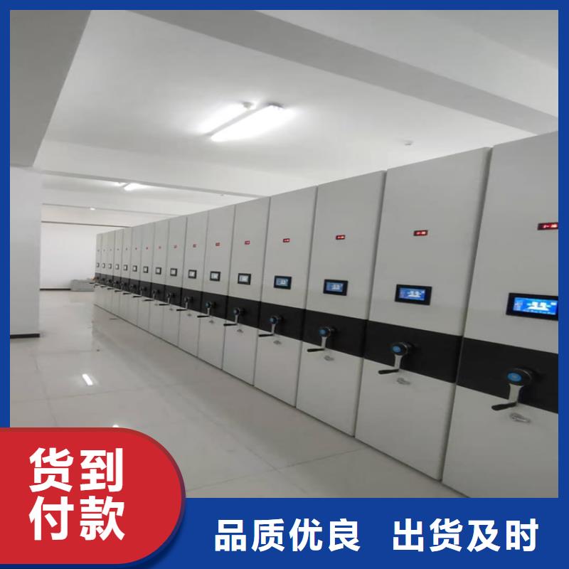电动密集架生产厂家<平方>