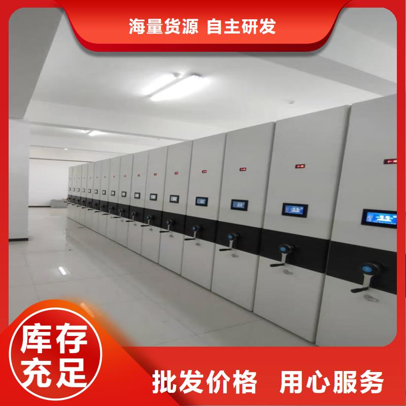档案密集架供应商