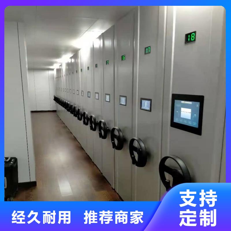 《XQ-01》密集架订做