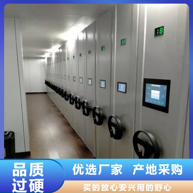 轨道式档案柜生产厂家-欢迎咨询