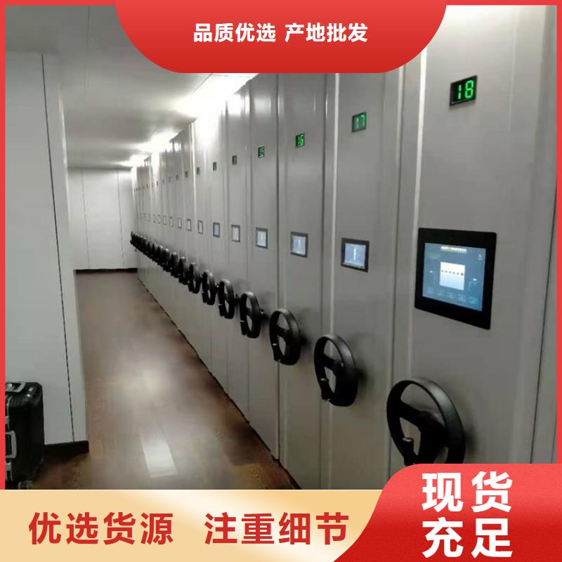智能密集架厂家供应-鑫泉柜业有限公司