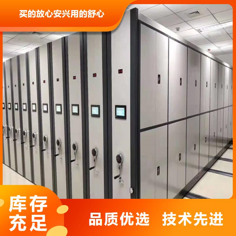《鑫泉》密集架总代理