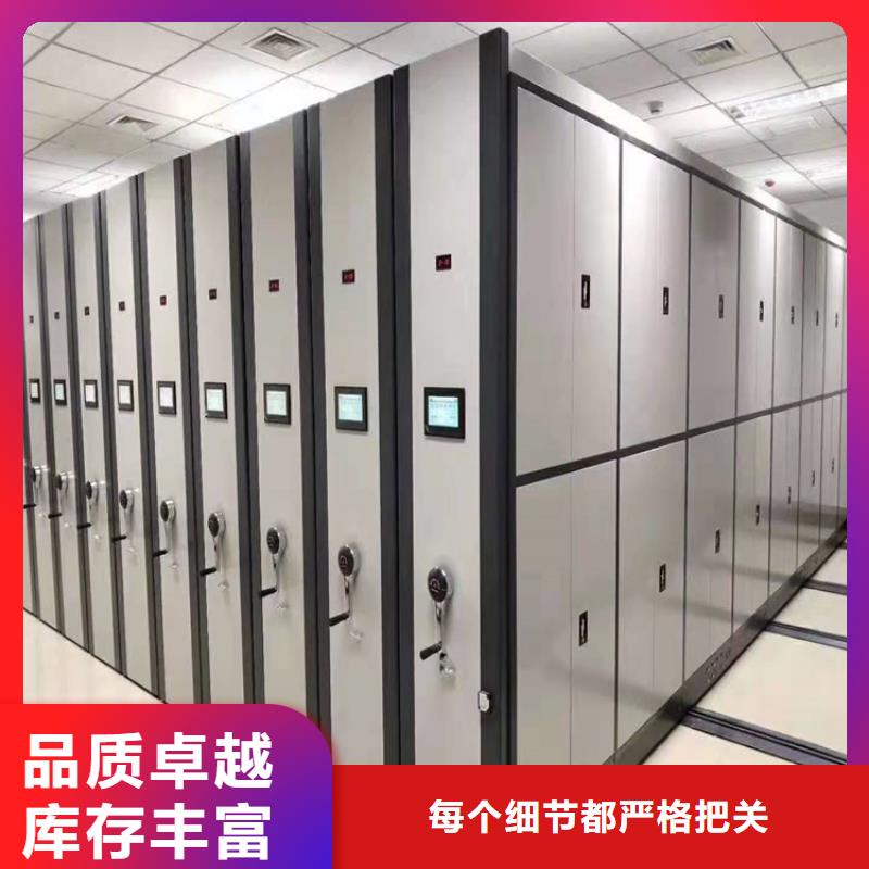 ：密集架生产厂家密集架