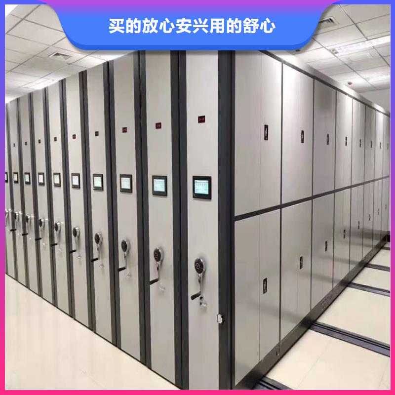 密集档案架制造<节>