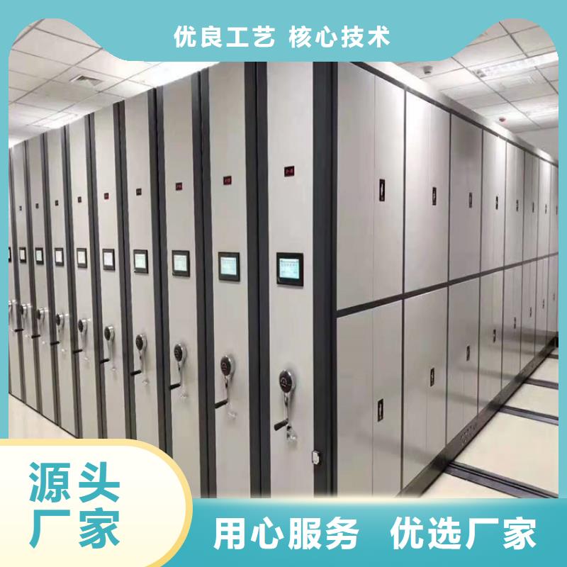 《XQ-01》手动密集架促销价