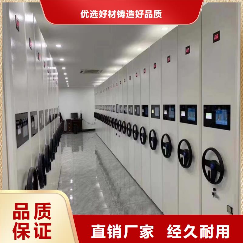 智能密集柜售后无忧(厂家直销）