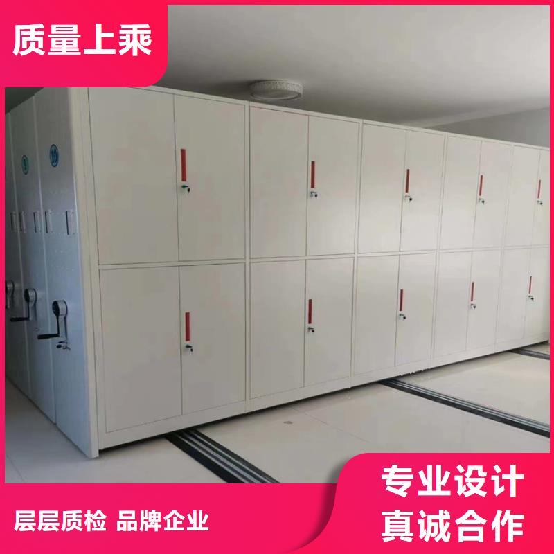 移动密集架代理<列>