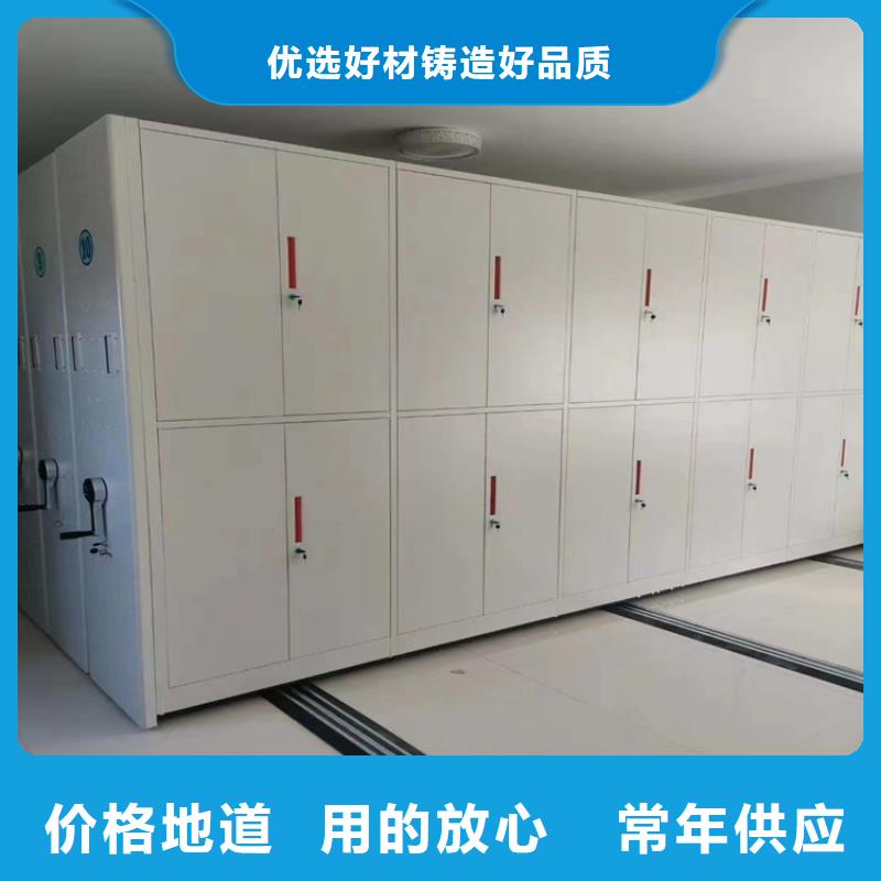 密集档案架加工厂订做(厂家直销）