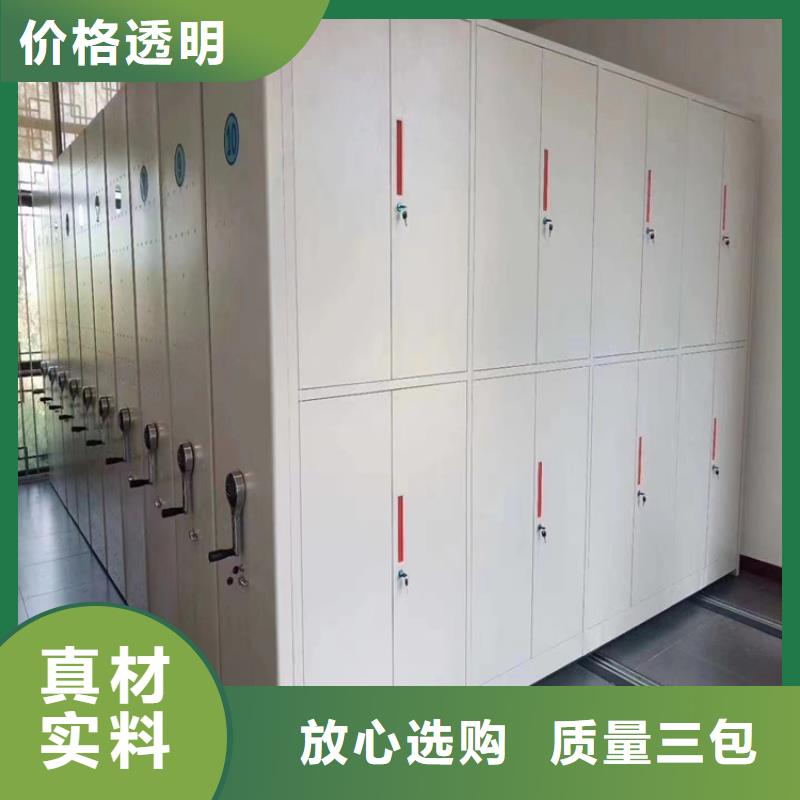 密集柜厂家移动密集架-生产厂家
