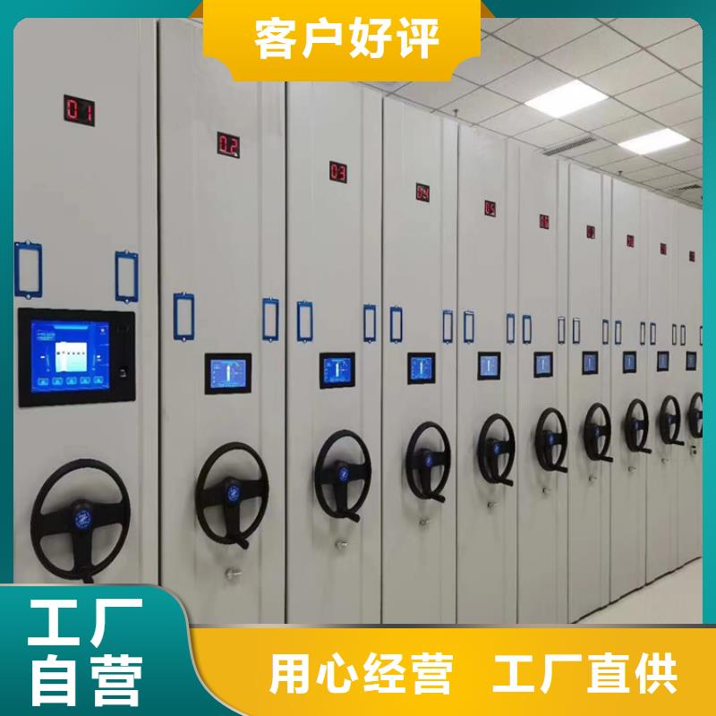 电动密集架定制价格