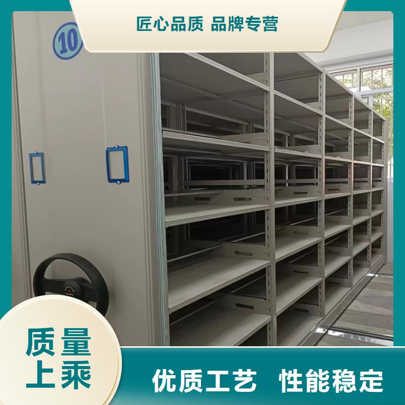 电动密集架琼中县《琼中县电动密集架欢迎来电