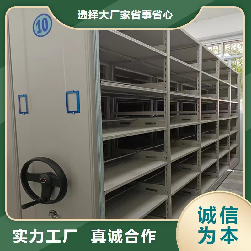 密集柜厂家手摇密集架-生产商