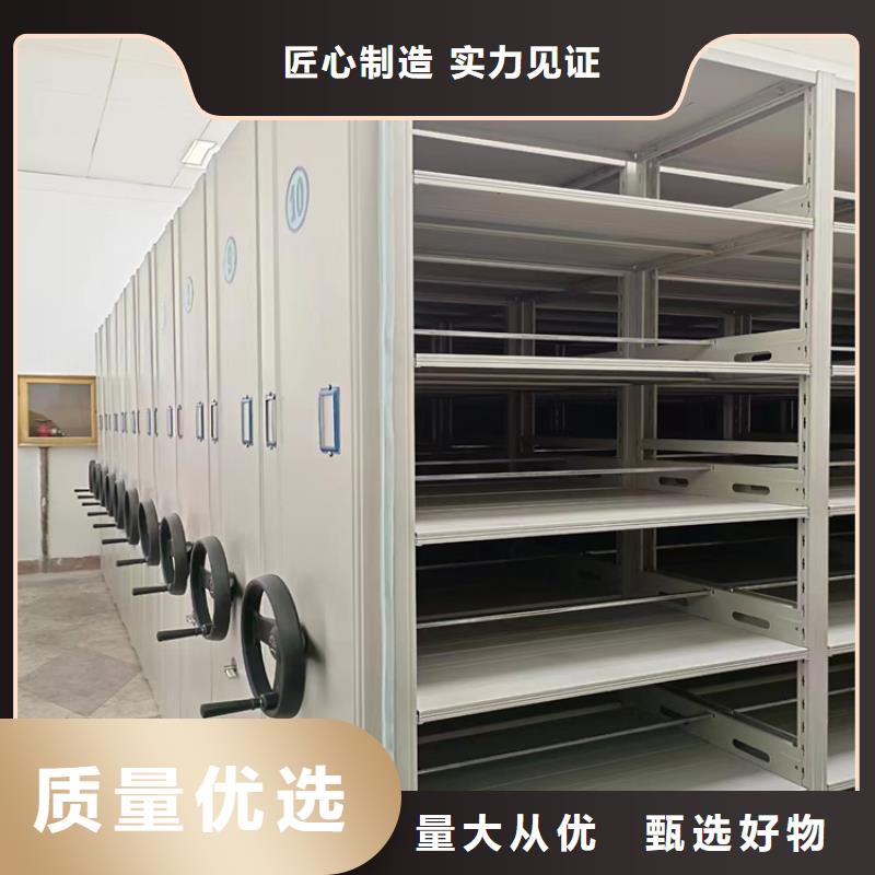 封闭式密集柜搬迁拆装-欢迎咨询